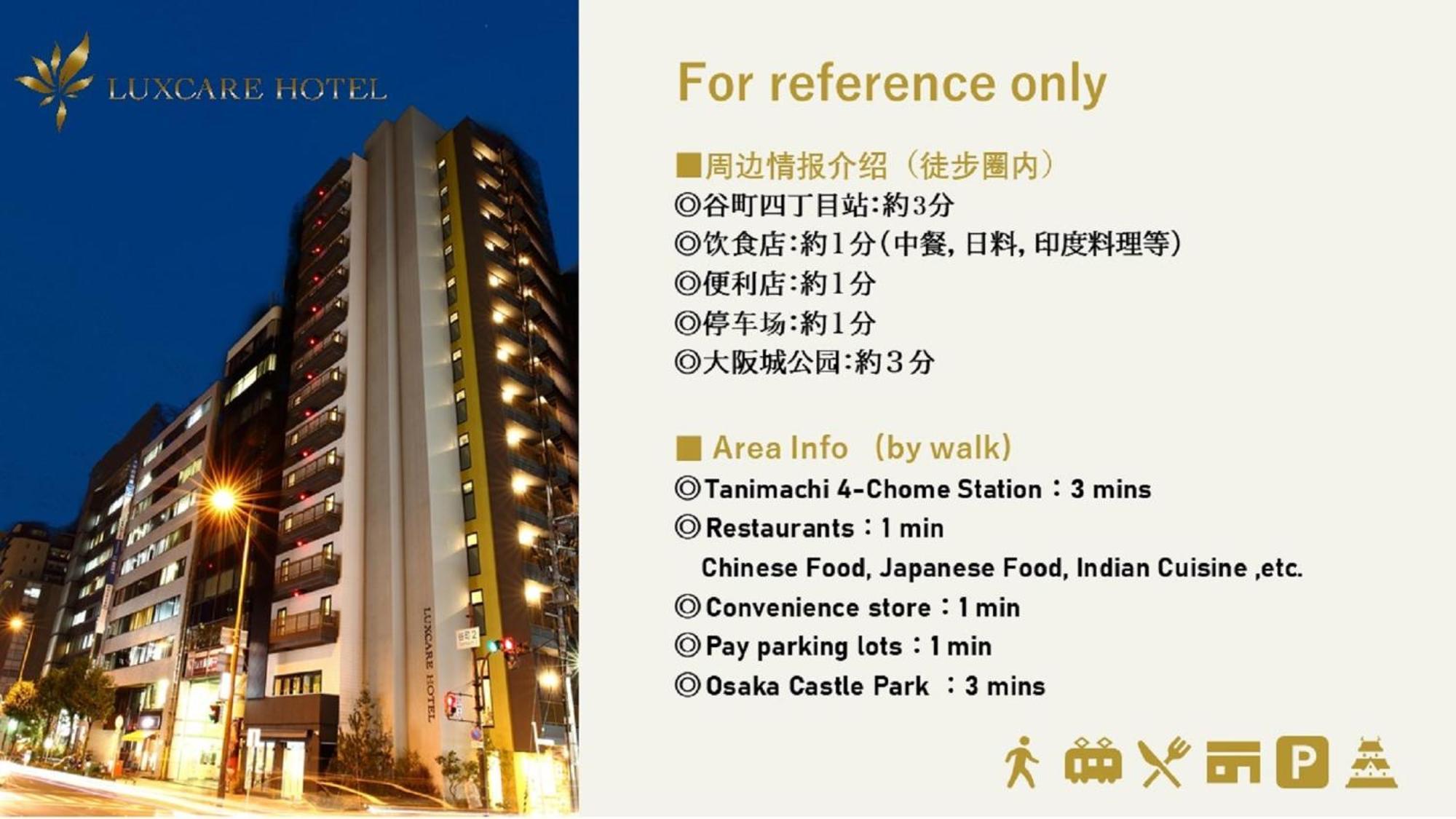 Luxcare Hotel Osaka Exterior foto